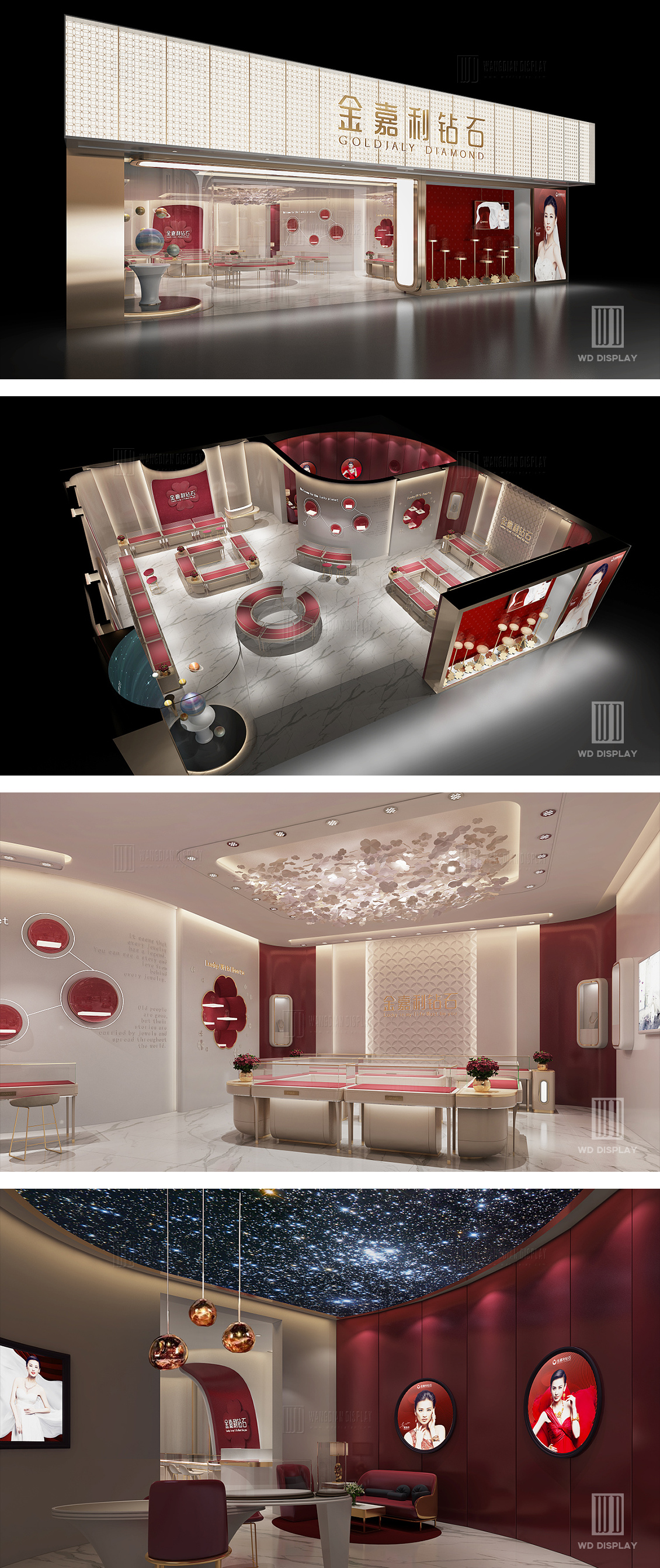 luxury brand jewelry shop interior design