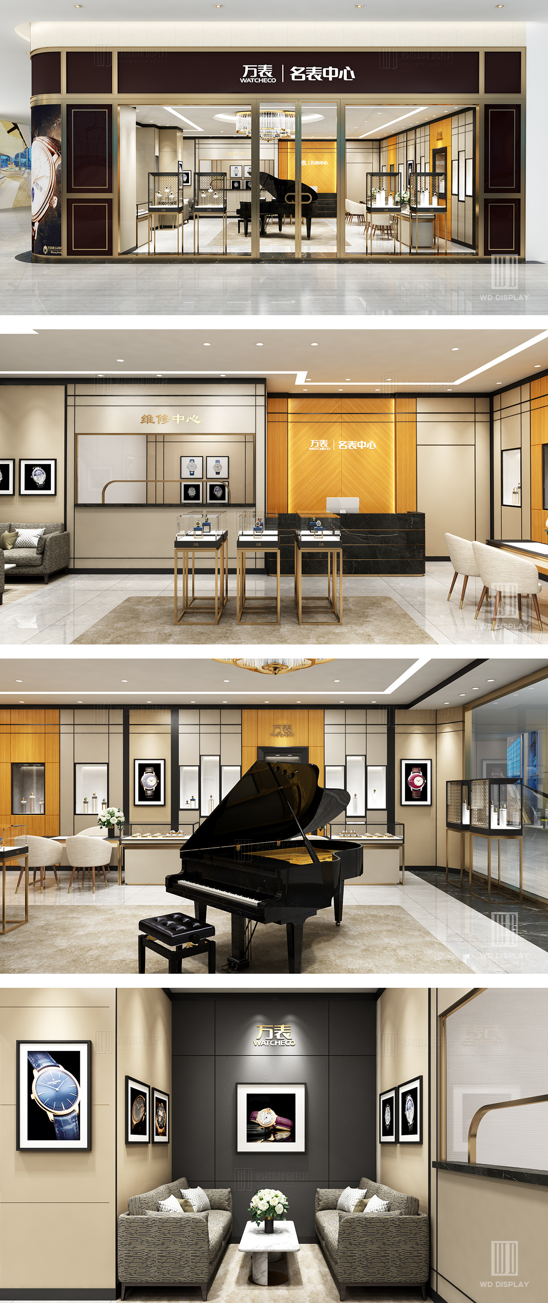 Nanjing high-end watch repair store design