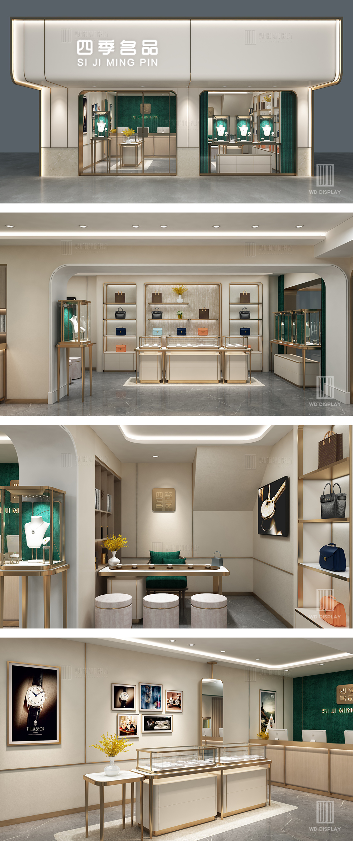 Luxury product retail display space design