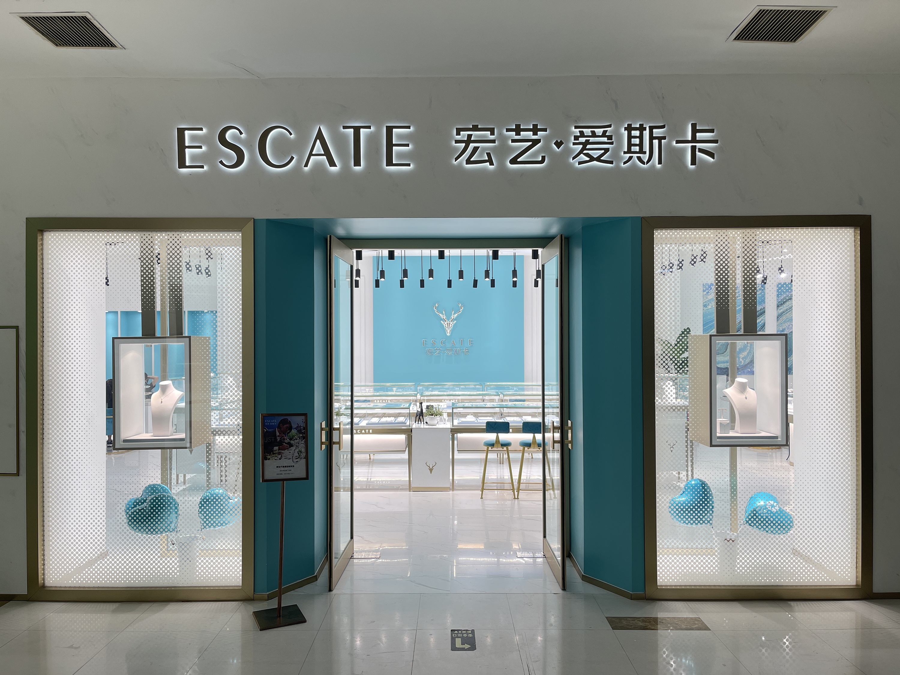 jewelry shop