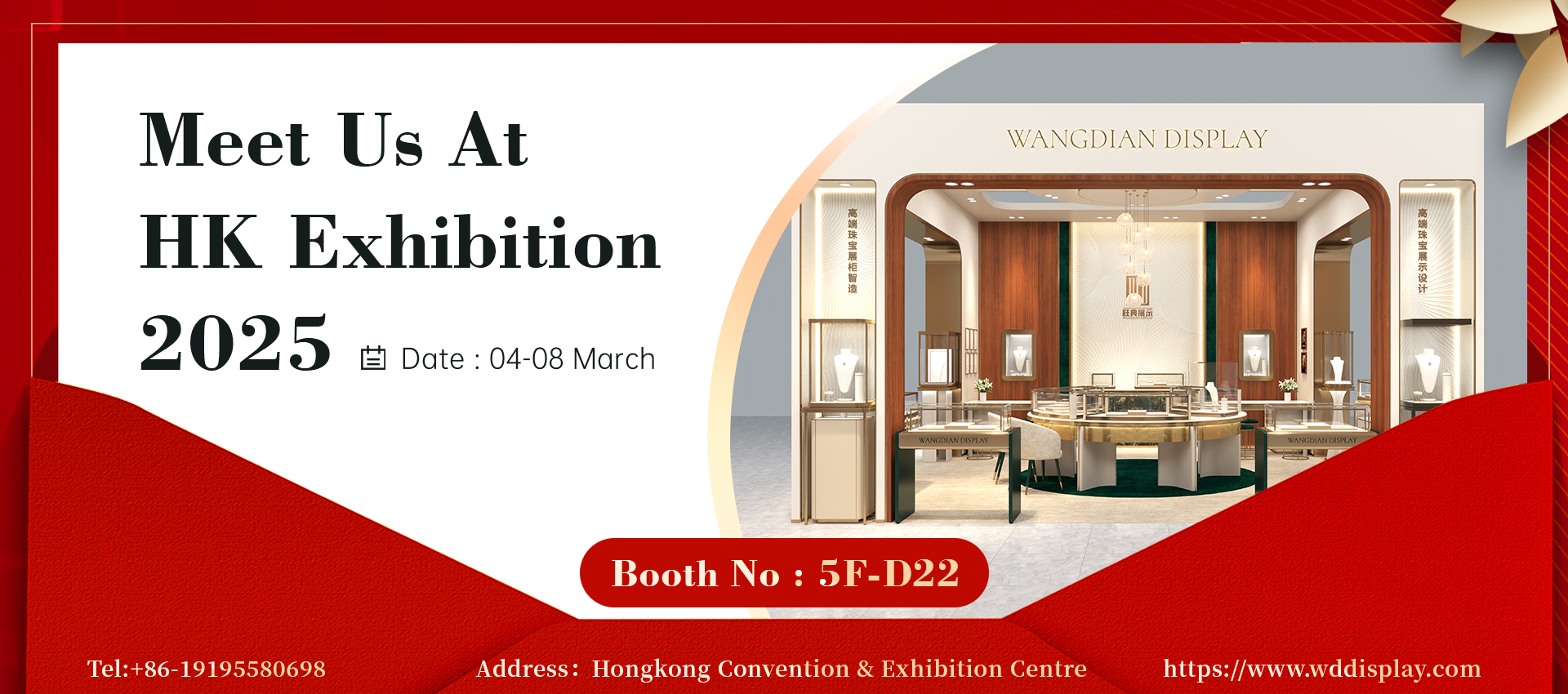 2025 Hong Kong International Jewelry Show