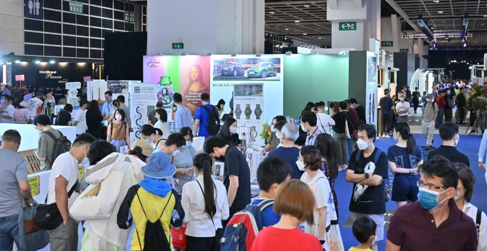 Hong Kong Watch & Clock Fair
